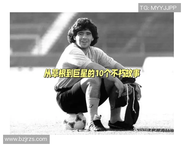 170厘米以下的足球明星们的传奇故事与精彩瞬间
