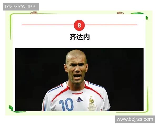 80年足球明星邹的传奇人生与辉煌成就回顾