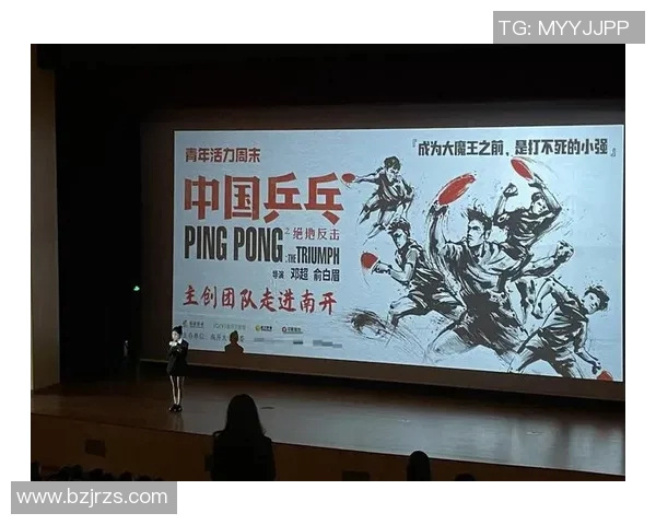 上海乒乓球队反击之路：挑战与机遇并存的精彩赛季分析