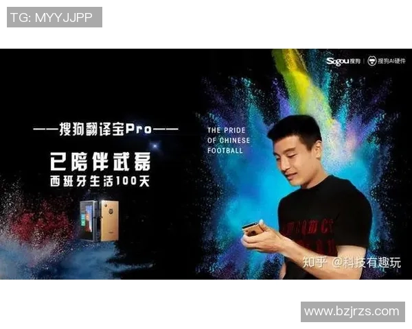 人品优秀的足球明星们如何在赛场外传递正能量与榜样力量 人品优秀的足球明星们如何在赛场外传递正能量与榜样力量