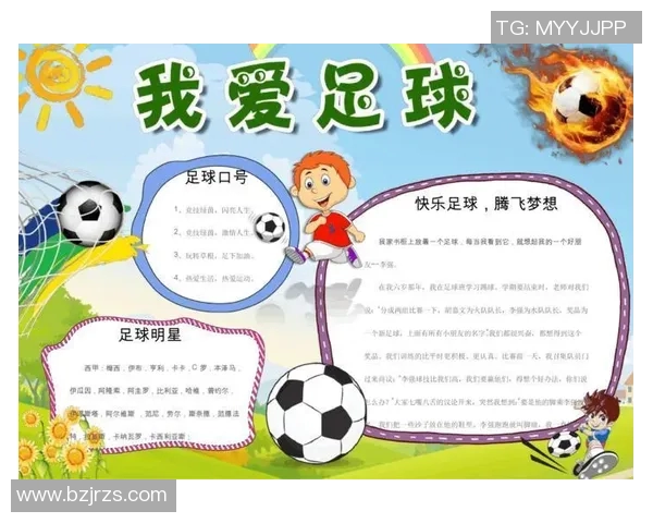 汉字达人游戏与足球明星的精彩碰撞,探索语言与运动的无限魅力 汉字达人游戏与足球明星的精彩碰撞,探索语言与运动的无限魅力