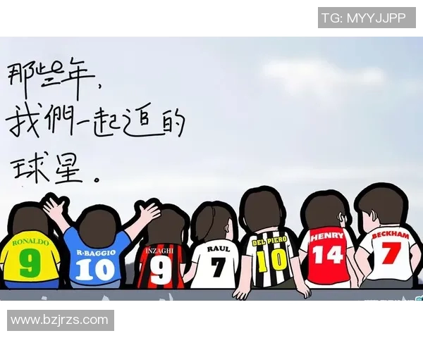 老人心中的足球英雄那些年陪伴他们的明星球员回忆